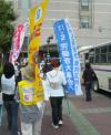 サムネイル：徳島、９月28日ワーカーズアクションで街宣とデモ