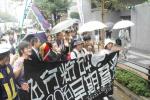 サムネイル：法大開講日に処分絶対阻止の集会、デモ