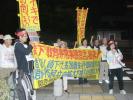 サムネイル：大阪府庁前でも教育労働者の国際連帯行動