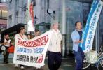 サムネイル：香川・高松ＷＡ、青年労働者が怒りのアピール