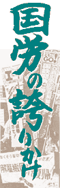 ���J�̌ւ肩��