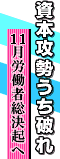 ���{�U�������j��@11���J���ґ����N��