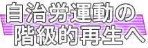 �����J�^���̊K���I�Đ���
