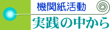 �@�֎������@���H�̒�����