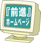 �w�O�i�x�z�[���y�[�W�@���[������