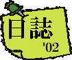 ����'02