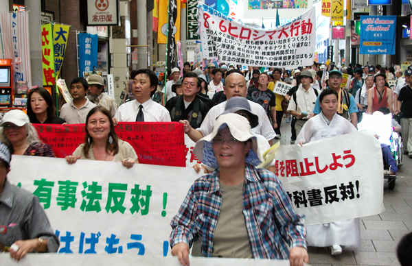デモの先頭を行く栗原君子さんと韓・中・米のゲスト(8月6日 広島)