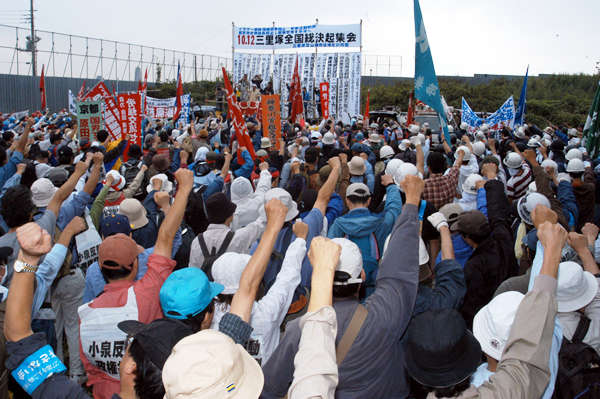 反戦の砦・三里塚に全国から総結集(2003年10月12日)