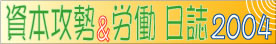 ���{�U�����J�������@�Q�O�O�S