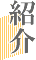�Љ�