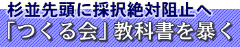 �����擪�ɍ̑��Αj�~�ց@�u�����v���ȏ���\��