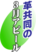 �v�����̂R���A�s�[��