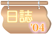 ����'04