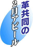 �v�����̂Q���A�s�[��