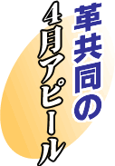 �v�����̂S���A�s�[��