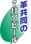 �v�����̂V���A�s�[��