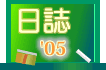 ����'05