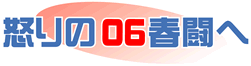 �{���06�t����