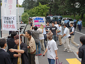 2006年6月15日法政大学逮捕写真(2)