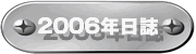 ����'06
