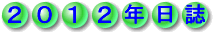 ����'12