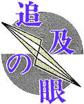 �ǋy�̊�