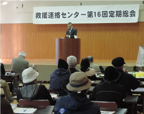 救援連絡センターが総会 緊急事態下の弾圧と闘う 週刊 前進