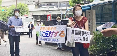 日教組大会で8・6広島を訴え 週刊『前進』