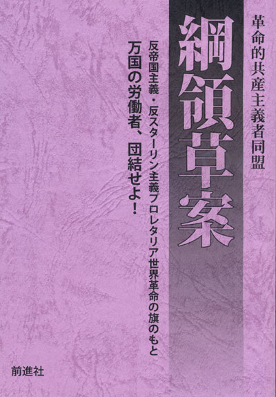 http://www.zenshin.org/zh/publication/images/20101001kouryou.jpg