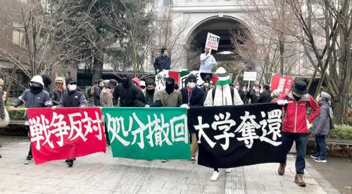京都大学で全国学生反戦集会 週刊『三里塚』